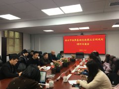 株洲市民政局召开殡葬基础设施国土空间规划调